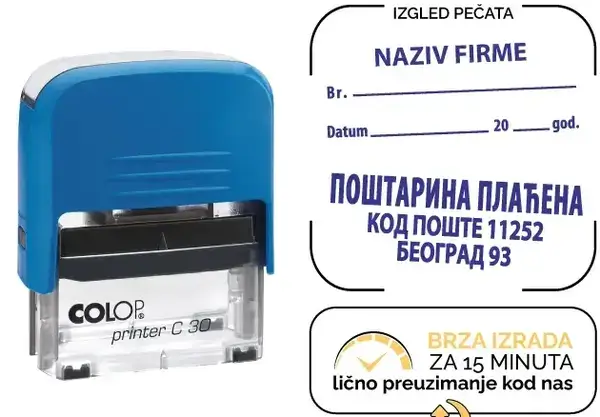 delovodni i postanski pecat izrada beograd pecat za arhivu i protokol